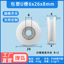 ����U���S�л�݆�^���L݆��݆�������zע�������T�� 6*26*8