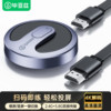 Yazoo mobile phone wireless HDMI Audio and video Transmitter 4K high definition Dual Band Connect monitor