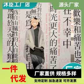 网红高级氛围感文化艺术背景布挂布户外露营装饰布室内竖幅广告布