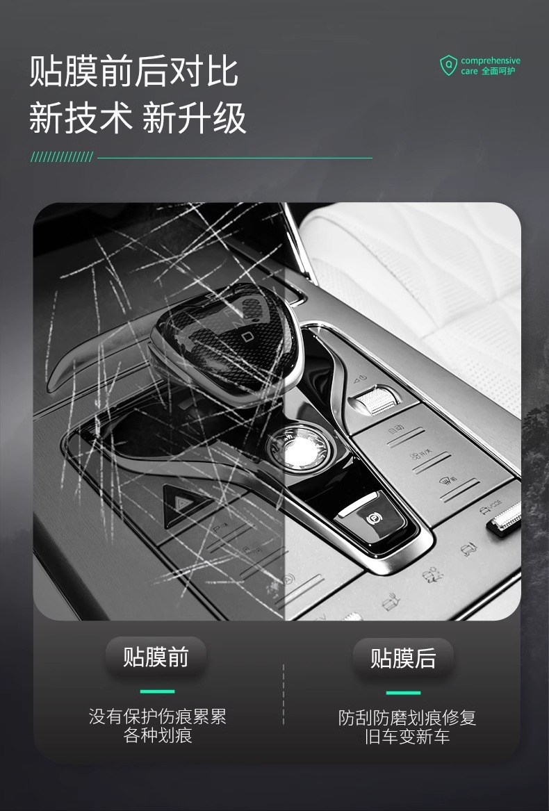 25 Types of Byd Tang Dmi Interior Film, Central Control Protection Film, Screen Tempered Film, Ev Interior Accessories.24