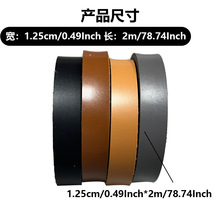 ɫƤ펧1.25cm 200 cm LƤl DIY ˇĿK