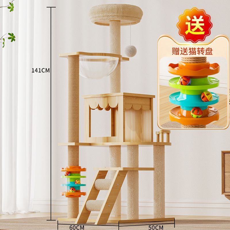 b36 [업그레이드 모델] 무료 고양이 회전목마 장난감