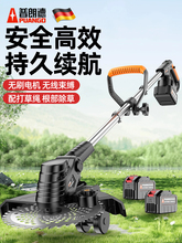 电动割草机家用小型除草机大功率草坪修剪机充电式锂电打草机