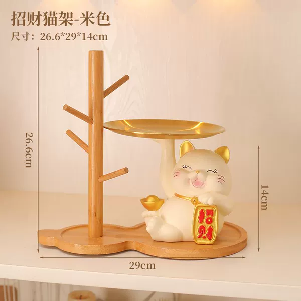 Happy lucky cat - beige + gourd wooden frame