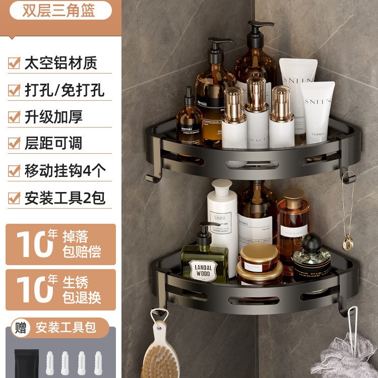 Triángulo doble engrosado (negro)