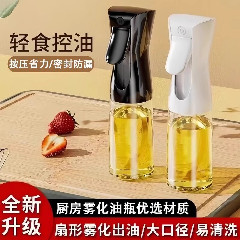 エアフライヤー油スプレーボトル家庭用食用油スプレーボトルキッチンオイルコントロールミストスプレーボトル高圧連続スプレーボトル|undefined