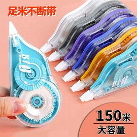 文具套装;修正带;中性笔