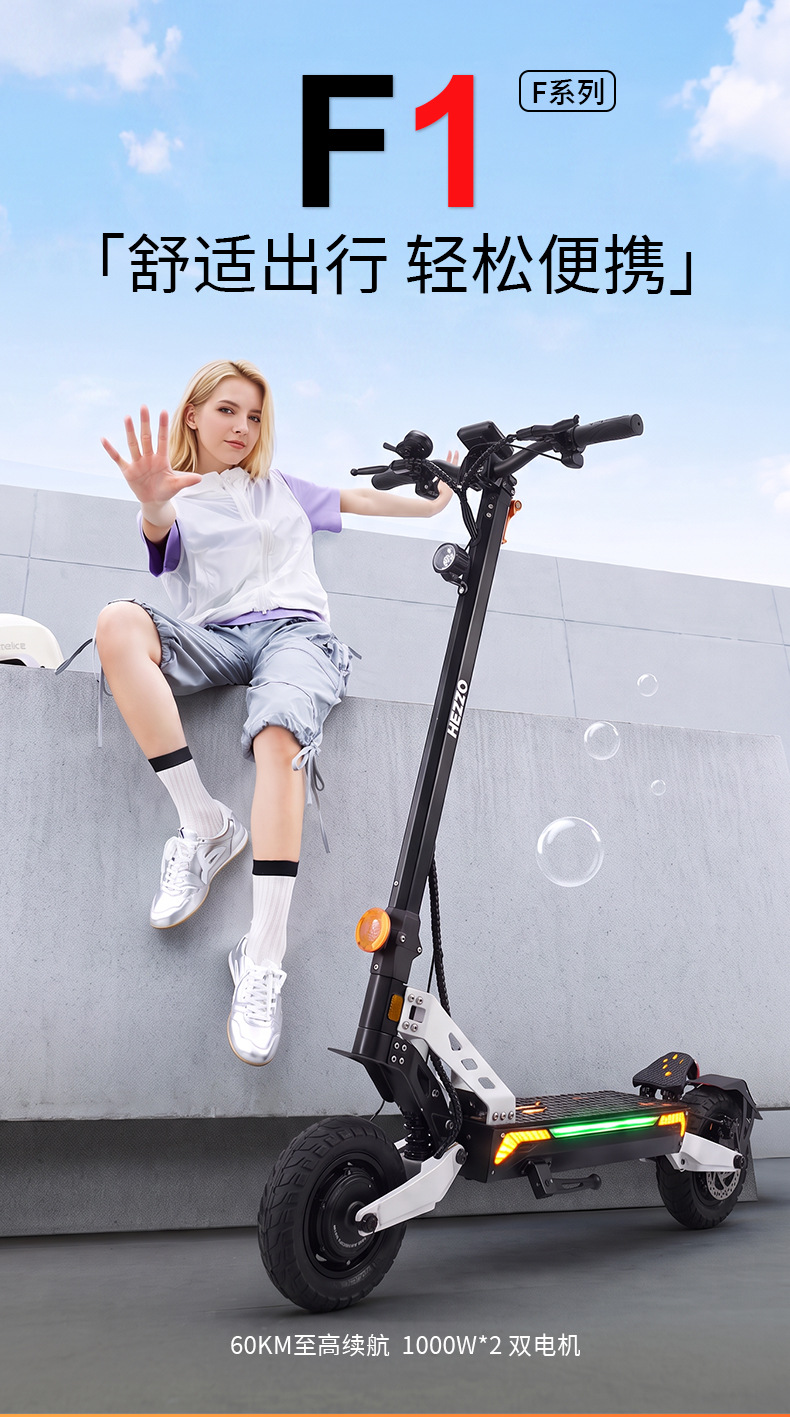 Cross-border exclusive all-terrain off-road dual-drive electric scooter for adults, foldable electric scooter for off-road use