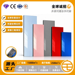 镜面碳晶板电视背景墙酒店商场工程木饰面竹木纤维集成墙板护墙板