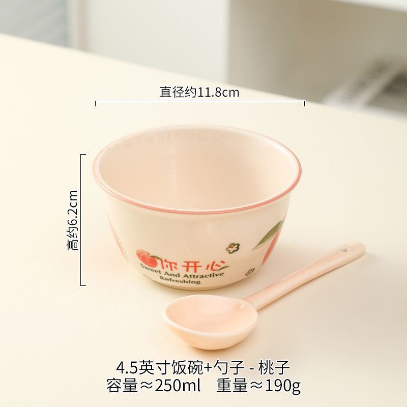 一件代发陶瓷米饭碗家用简约沙拉碗商用釉下彩自助烤肉店专用小碗|undefined