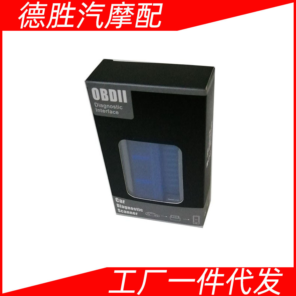 MINI ELM327蓝牙ELM327汽车检测仪OBD2 code reader mini 327