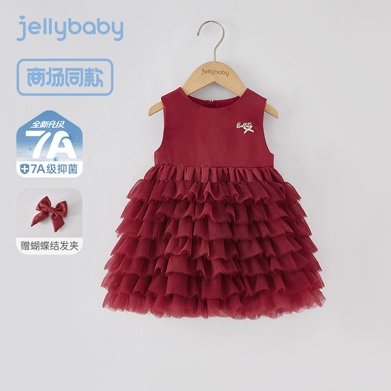 [Antibacteriano] vestido de princesa bebé vestido de bebé vestido de aniversario de bebé vestido de niña vestido rojo verano