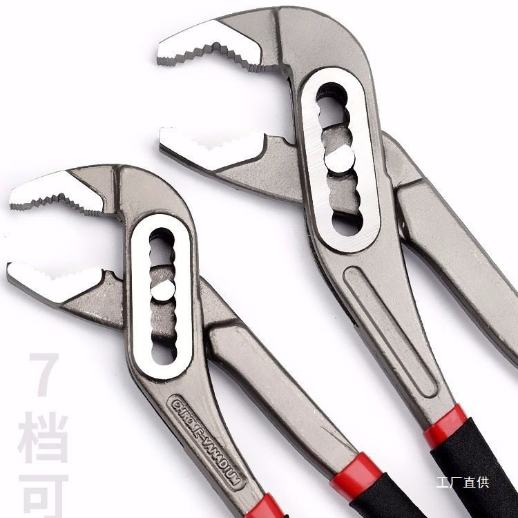 德国进口水泵钳多功能可调节鱼嘴钳子龙头水管10寸12寸大口钳八极