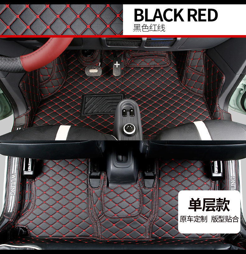 Floor Mats Double Layer Silk Ring for Wuling Hongguang Mini