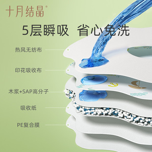 十月结晶 Children's summer eating bib for new born for food, 20 pieces 2