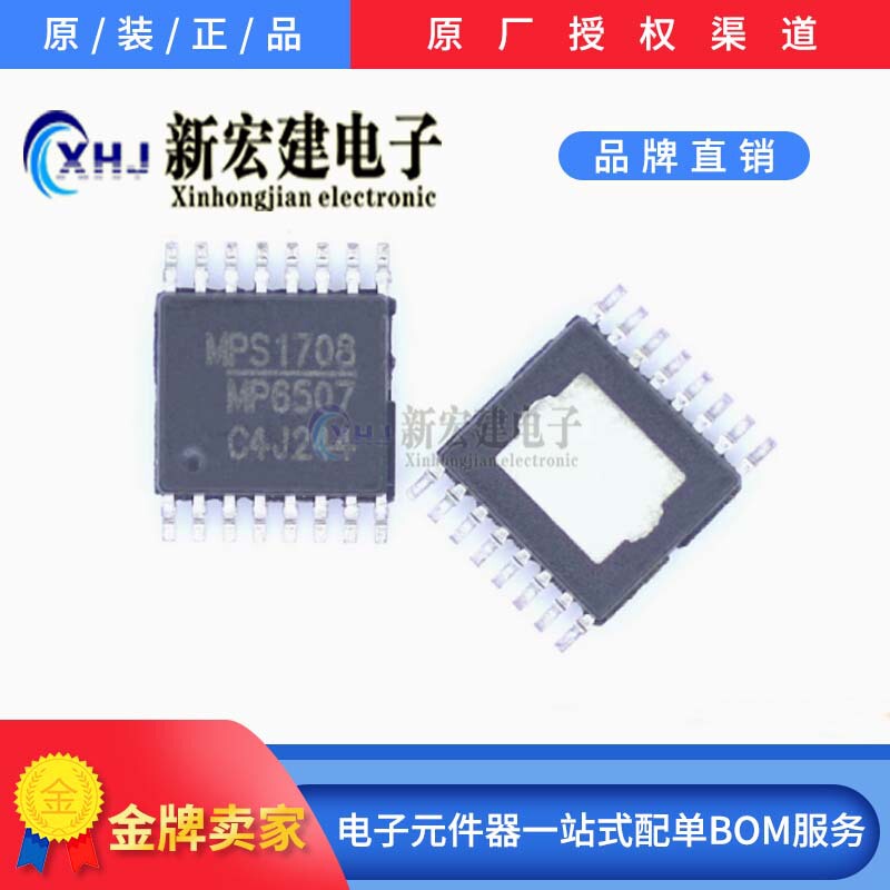 Specializing in Mps/Us Core Source Mp6507Gf-Z Mp6507 2500 Pieces/Disk Original Packaging