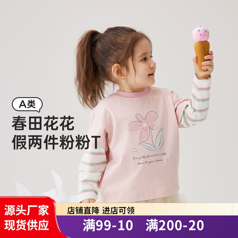 Wellber Kidsren's T-Shirt Spring & Fall Long-Sleeved Top for Girls Cute Fake Two-Piece Contrasting Color Clothes Cotton Wellber Kidsren's T-Shirt Spring & Fall Long-Sleeved Top for Girls Cute Fake Two-Piece Contrasting Color Clothes Cotton