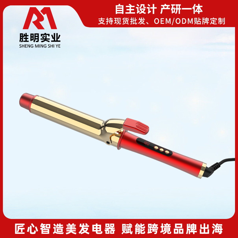 跨境外贸卷发棒陶瓷直发器夹板两用羊毛蛋卷棒直卷两用直板夹家用