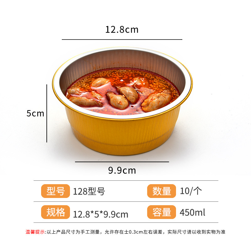 Desechables para llevar caja de embalaje de papel de aluminio estaño cartón olla caliente plato prefabricado freidora horno tazón de oro redondo