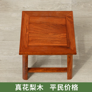 Rosewood Small Square Stool Bench Household Solid Wood Stool Living Room Creative Rosewood Shoe Changing Stool Sour Branch Wood Coffee Table Low Stool