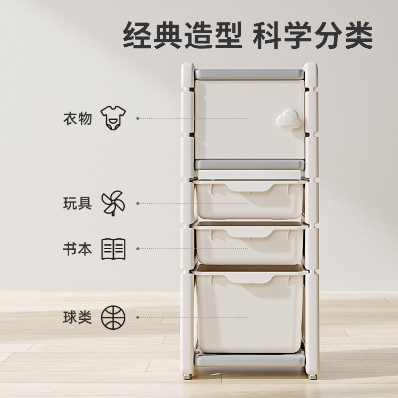 Yinghe children's toy storage rack large capacity multi-layer toy cabinet baby toy classification storage cabinet toy rack