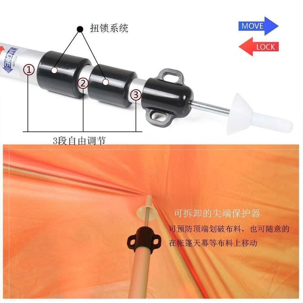 High-end three-section telescopic aluminum pole aluminum tube outdoor tent camp Post tent Hall bracket adjustable canopy support pole