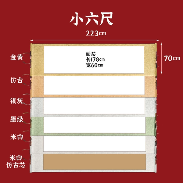 Little six -foot horizontal axis