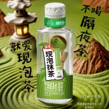 鲜早分离式现喝现泡抹茶植物固体饮料茉莉花冷泡茶无糖健康饮品