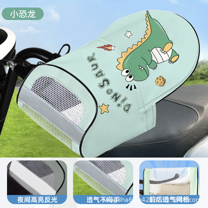 家庭用電気自動車日焼け防止手袋夏の新しいオートバイハンドガードサンシェード防水防風ハンドルバーカバー卸売|undefined