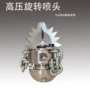 爆破疏通高压陶瓷喷嘴