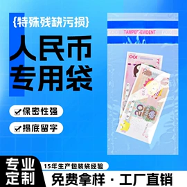 塑料服装袋;EPE珍珠棉;塑料自封袋