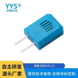 气体传感器;其他传感器;湿度传感器