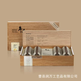 收纳盒;茶叶包装;木盒
