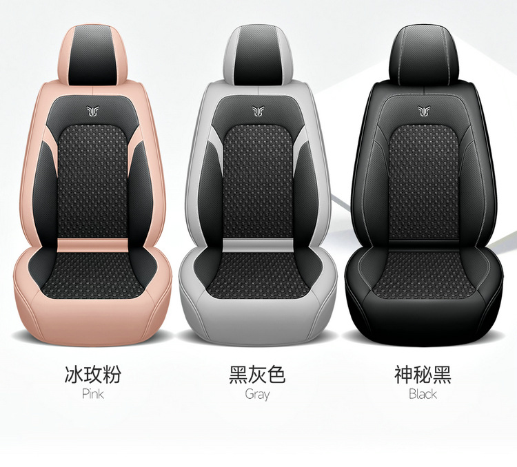 2025 New All-Inclusive Ice Silk Four-Season Universal Car Seat Cushion Seat Cover Manufacturer Wholesale