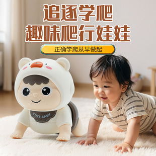 Internet Celebrity Early Education Electric Crawling Baby 0-1-2 Years Old Baby Toy Learning to Crawl Guide to Raise Head to Practice Baby Puzzle 6 Months