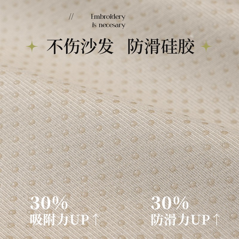 Alta sensación de sofá de estilo medieval 2024 nuevo cojín de cojín de cuatro estaciones general Schneider fijo antideslizante cubierta de tela