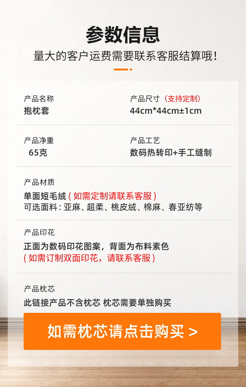 详情页_03_看图王