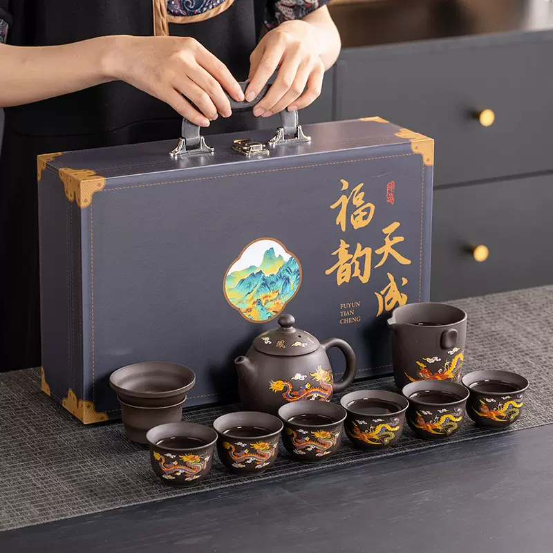 紫砂茶具套装变色龙凤泡茶壶功夫茶杯陶瓷家用茶具一整套礼盒礼品
