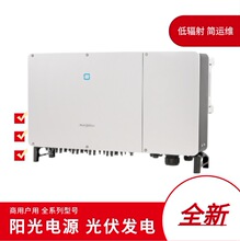 ꖹԴ׃320kw SG320HX ԭS| Ʒ ȫ\