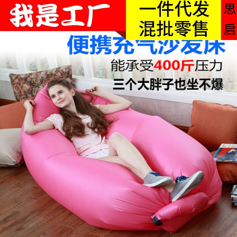 Al Aire Libre portátil perezoso bolsillo sofá cama de aire rápido inflable viaje almuerzo saco dormir