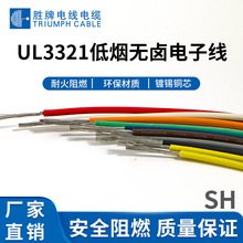 ���� ����UL3321�͟��o�u�� �@�ֹ����侀��ݙC�l늙C�Ȳ��B�Ӿ�