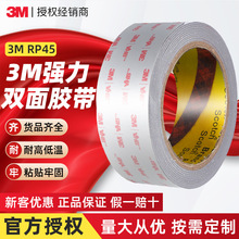 3mrp45�����p���z ���d��ĭ�z��rp16vhb��ճ�ȏ�����ɫvhb�p���z