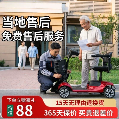 Qatlanan elektrik velosipedlər – Electric Scooter for Home Use
