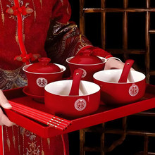 结婚中式喜碗筷新人改口敬茶杯茶具婚礼对碗套装婚庆用品大全