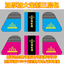 三边加厚半网三层包轮滑鞋溜冰鞋轮旱冰鞋图案三层包轮滑预定款