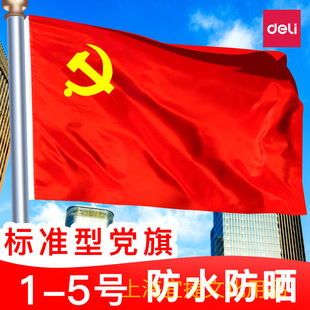 �����h���Ї����a�h1̖2̖3̖4̖5̖�h���̖�ڒ�����ˮ����