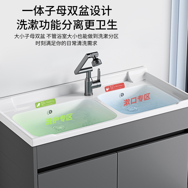 Lavabo de pie, espacio, armario de baño de aluminio, baño, cerámica integrada, lavabo doble, lavabo profundo, lavabo doble