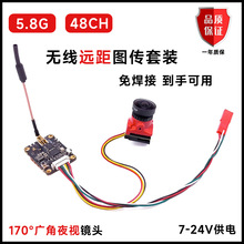 EWRF ��ģFPV�̶���5.8G 1000mw�D�������h���x ҹҕ���z���^