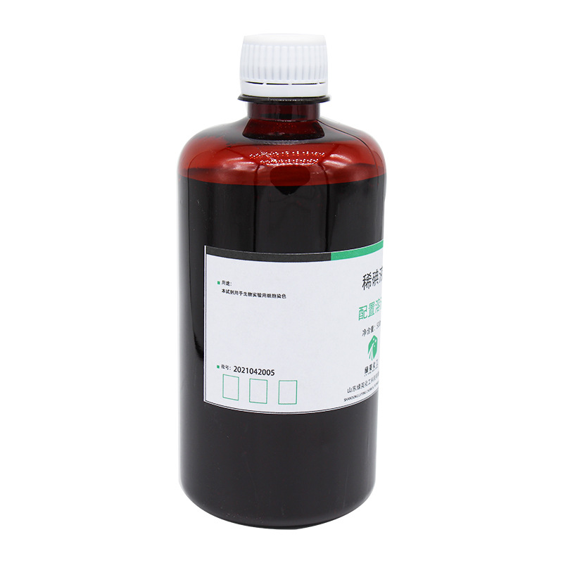 碘液 稀碘液 初中生物实验细胞染色 学生实验 100ml 500ml-阿里巴巴