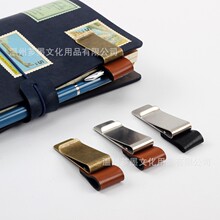 批发跨境复古纯铜不锈钢笔夹tn多用途金属手账本笔记本夹子可定制